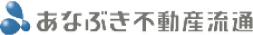 あなぶき不動産流通